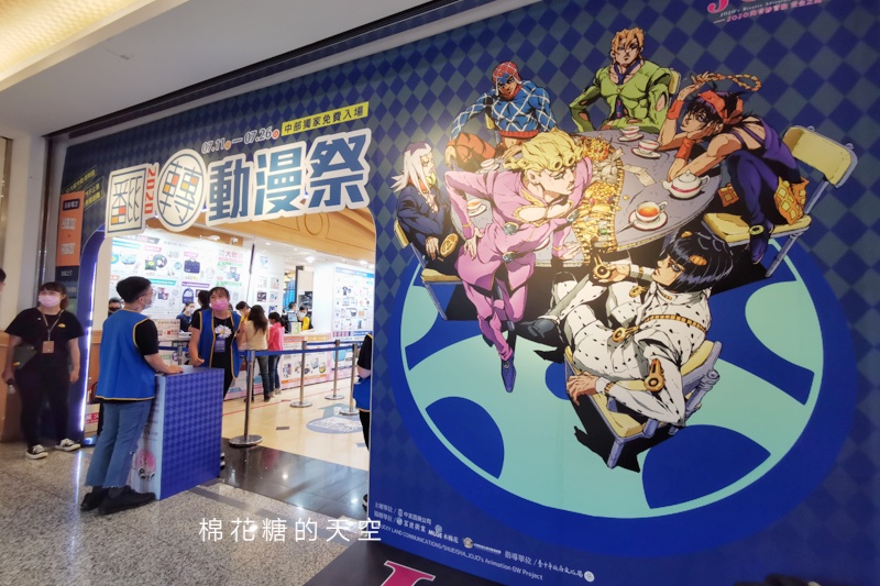 2020中友動漫祭來啦!今年鬼滅之刃挑大樑~閉館前十分鐘還在排隊! 2020中友動漫祭來啦!今年鬼滅之刃挑大樑~閉館前十分鐘還在排隊!