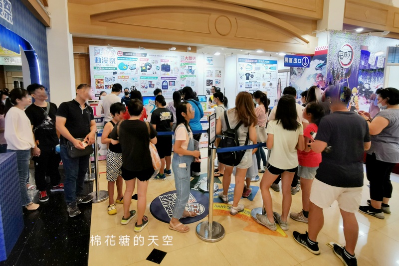 2020中友動漫祭來啦!今年鬼滅之刃挑大樑~閉館前十分鐘還在排隊! 2020中友動漫祭來啦!今年鬼滅之刃挑大樑~閉館前十分鐘還在排隊!