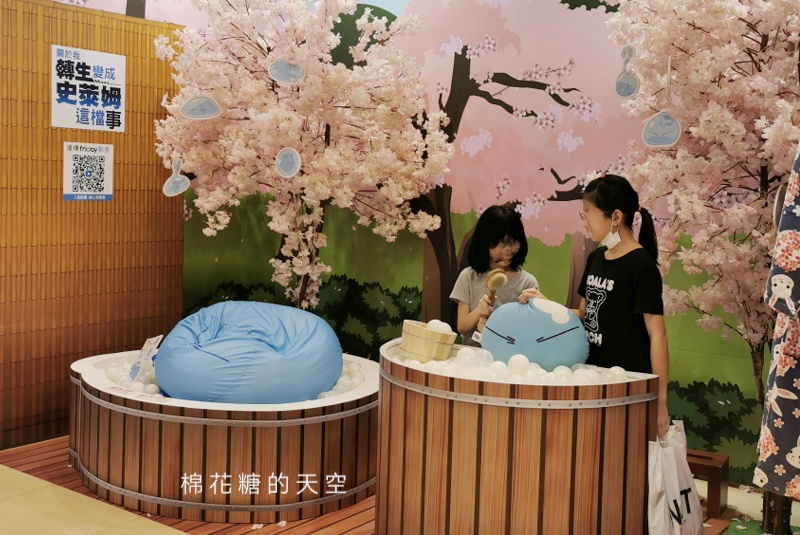 2020中友動漫祭來啦!今年鬼滅之刃挑大樑~閉館前十分鐘還在排隊! 2020中友動漫祭來啦!今年鬼滅之刃挑大樑~閉館前十分鐘還在排隊!