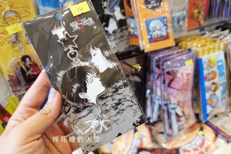 2020中友動漫祭來啦!今年鬼滅之刃挑大樑~閉館前十分鐘還在排隊! 2020中友動漫祭來啦!今年鬼滅之刃挑大樑~閉館前十分鐘還在排隊!