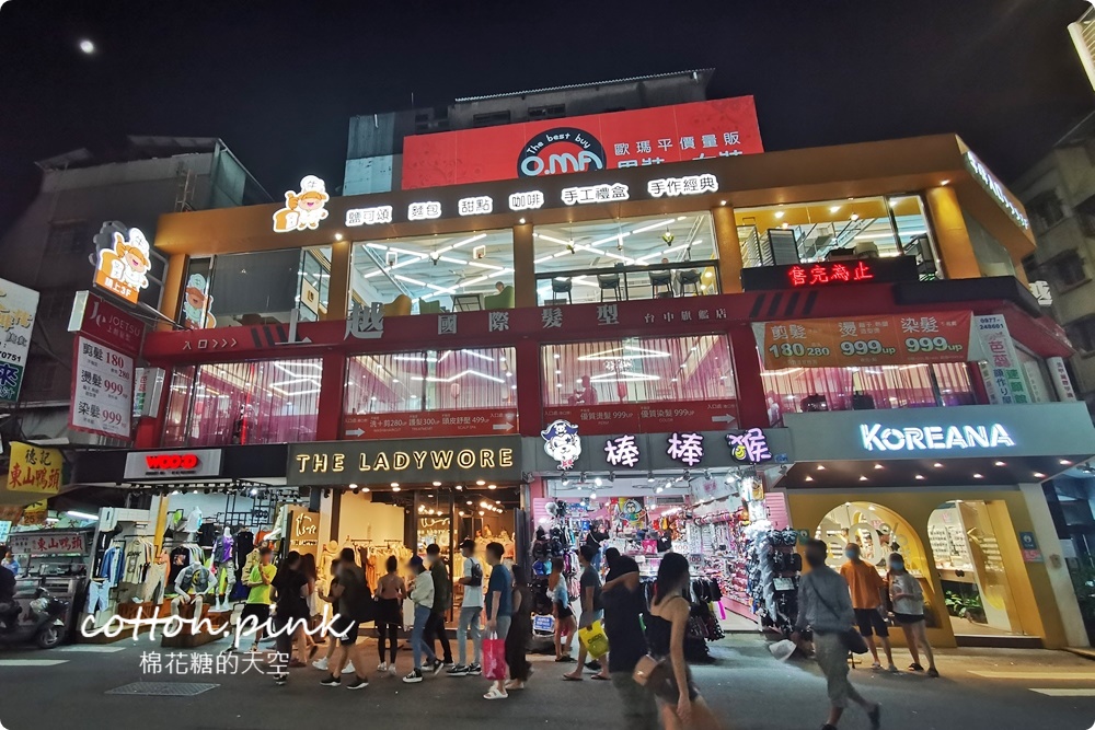台中一中最新必吃這一味！極黑風暴！鹽可頌、生吐司、明太子軟法～黑白大對戰