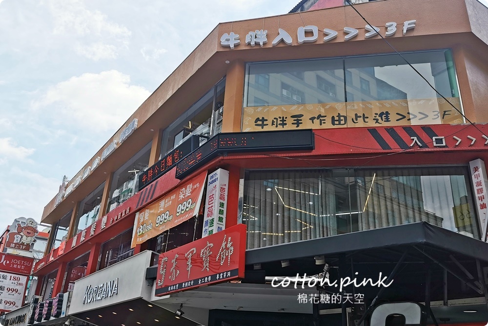 台中一中最新必吃這一味！極黑風暴！鹽可頌、生吐司、明太子軟法～黑白大對戰