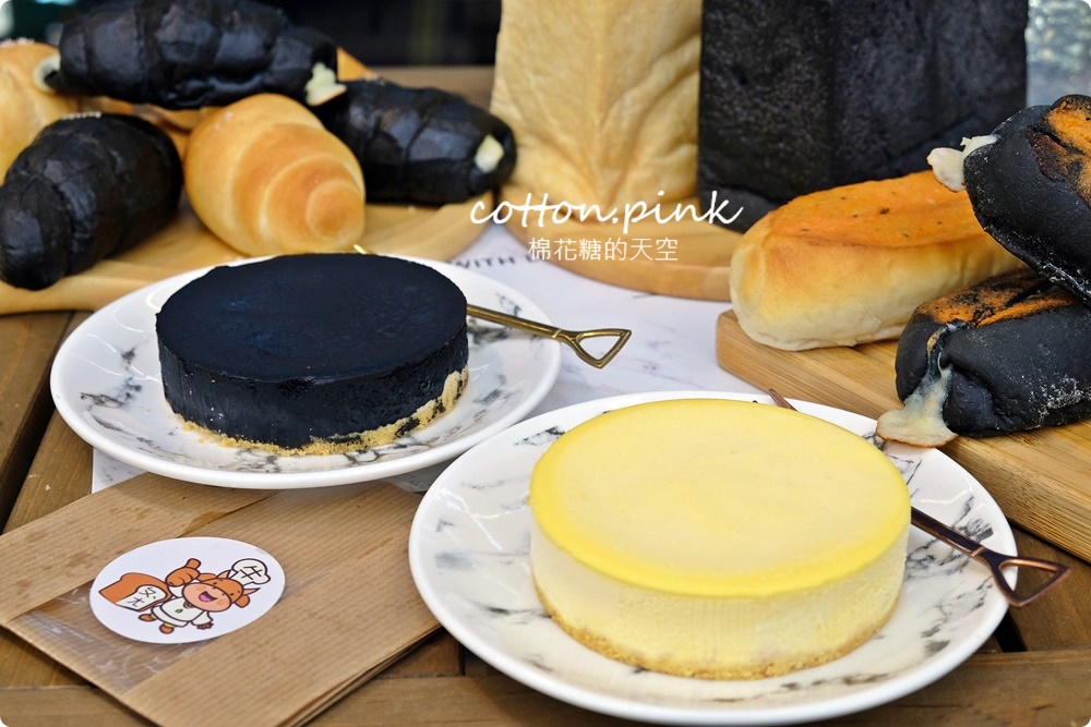 台中一中最新必吃這一味！極黑風暴！鹽可頌、生吐司、明太子軟法～黑白大對戰