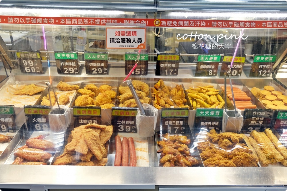 大買家振興券優惠滿額送千！只有兩周！LINE好友加碼買一送一！買菜、買魚都能用