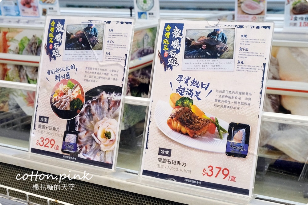 大買家振興券優惠滿額送千！只有兩周！LINE好友加碼買一送一！買菜、買魚都能用