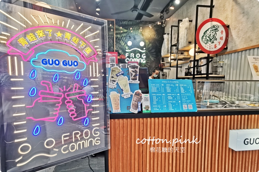 一中必喝粉圓老店！鮮奶粉圓加布丁超澎派～青蛙來了芒果牛奶冰沙大杯滿意！