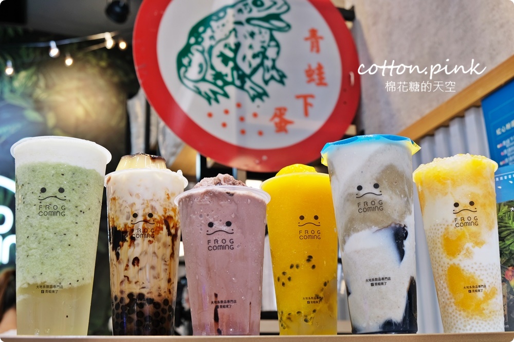一中必喝粉圓老店！鮮奶粉圓加布丁超澎派～青蛙來了芒果牛奶冰沙大杯滿意！