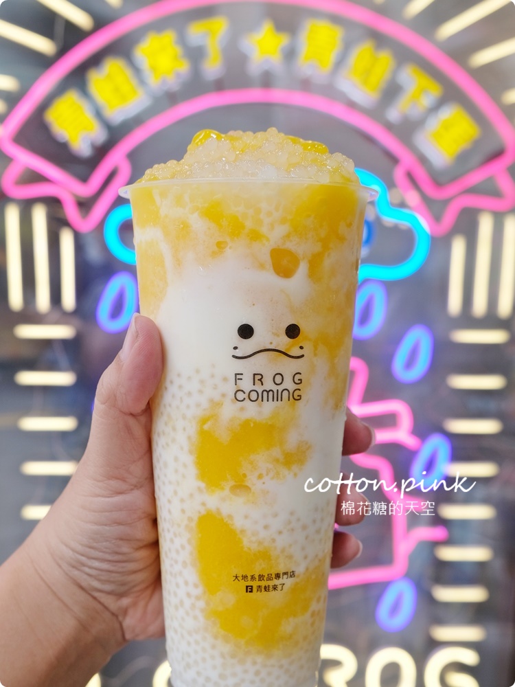 一中必喝粉圓老店！鮮奶粉圓加布丁超澎派～青蛙來了芒果牛奶冰沙大杯滿意！