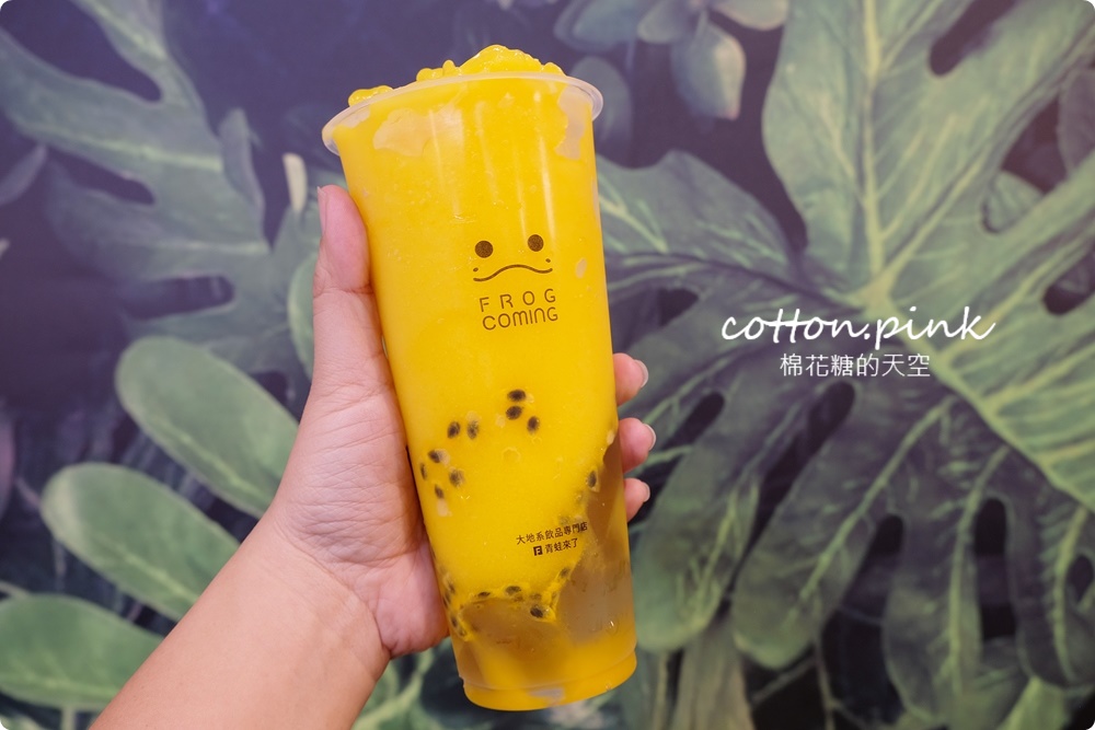 一中必喝粉圓老店！鮮奶粉圓加布丁超澎派～青蛙來了芒果牛奶冰沙大杯滿意！