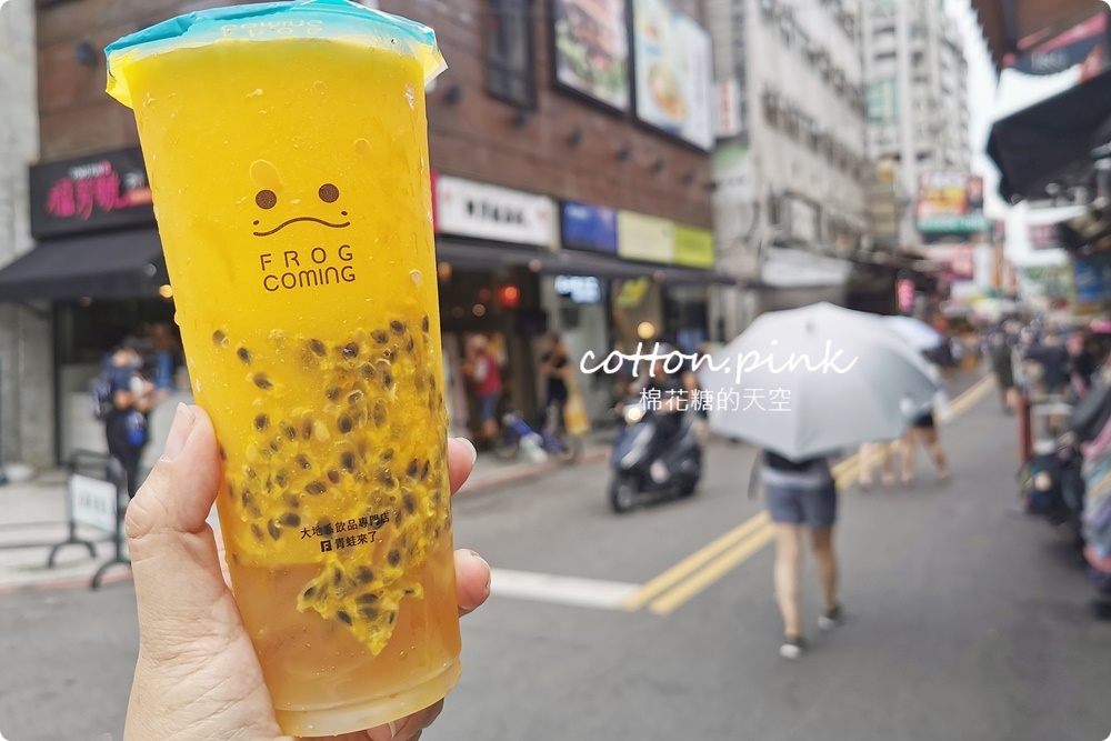 一中必喝粉圓老店！鮮奶粉圓加布丁超澎派～青蛙來了芒果牛奶冰沙大杯滿意！