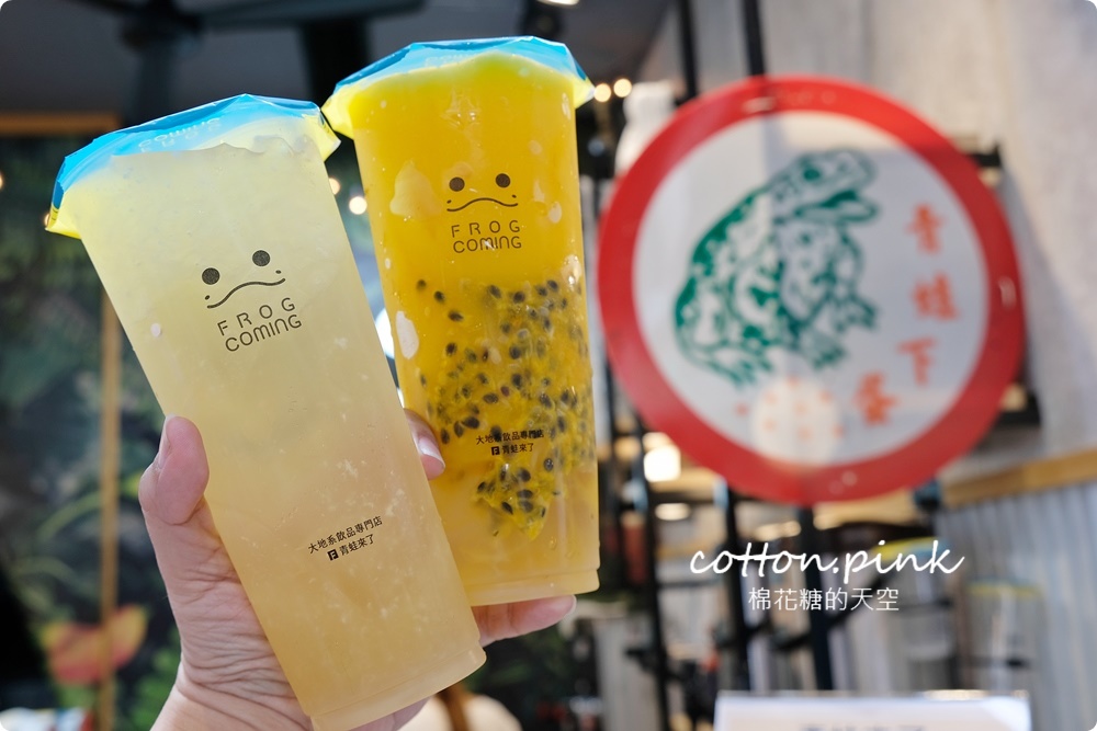 一中必喝粉圓老店！鮮奶粉圓加布丁超澎派～青蛙來了芒果牛奶冰沙大杯滿意！