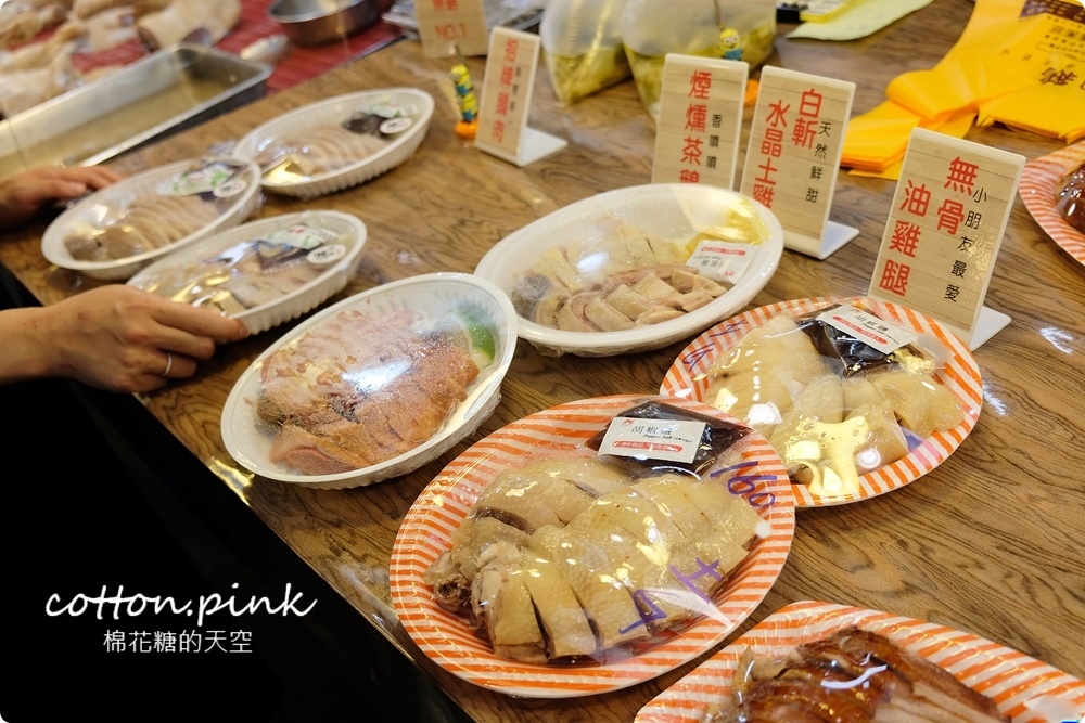 台中北平黃昏市場朝日鵝不能不吃！隱藏版三拼一定要預定、烤雞腿焦糖色澤超誘人