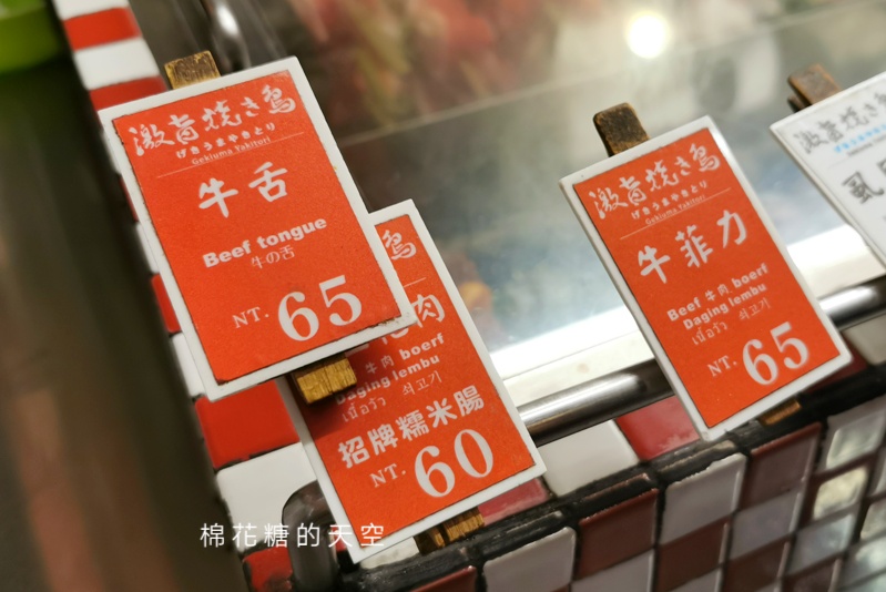 逢甲必吃草悟道也吃得到！激旨燒鳥美村店人氣不輸逢甲耶！