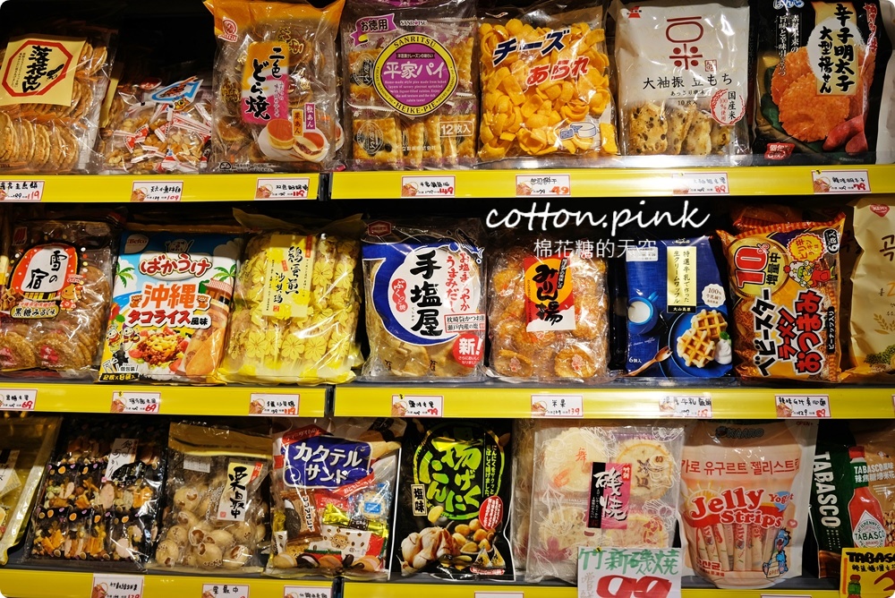 進口零食不出國也能甜甜買！熊特吉零食批發韓國、日本人氣商品通通有～