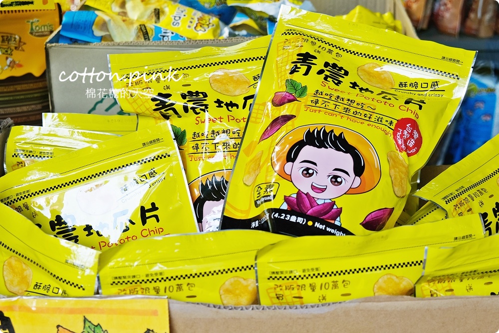 進口零食不出國也能甜甜買！熊特吉零食批發韓國、日本人氣商品通通有～