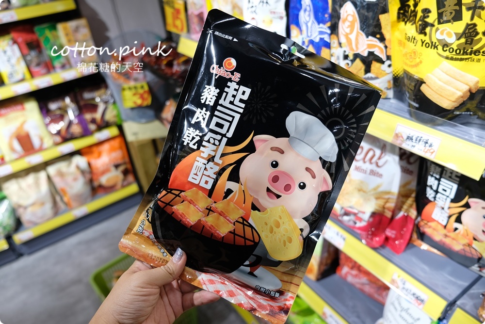 進口零食不出國也能甜甜買！熊特吉零食批發韓國、日本人氣商品通通有～