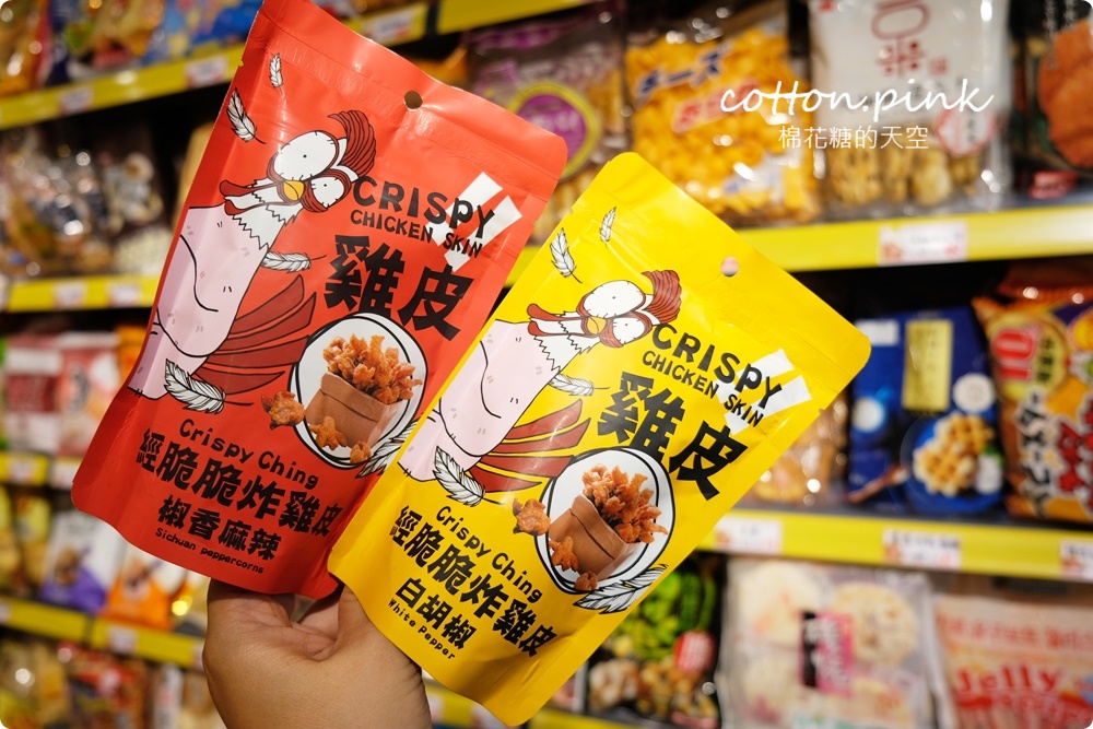 進口零食不出國也能甜甜買！熊特吉零食批發韓國、日本人氣商品通通有～