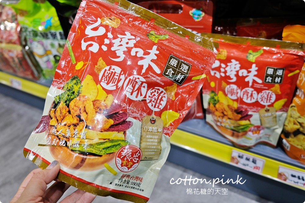 進口零食不出國也能甜甜買！熊特吉零食批發韓國、日本人氣商品通通有～