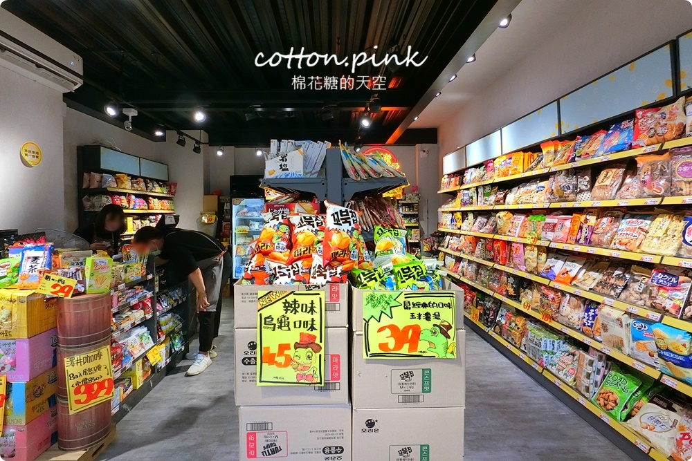 進口零食不出國也能甜甜買！熊特吉零食批發韓國、日本人氣商品通通有～