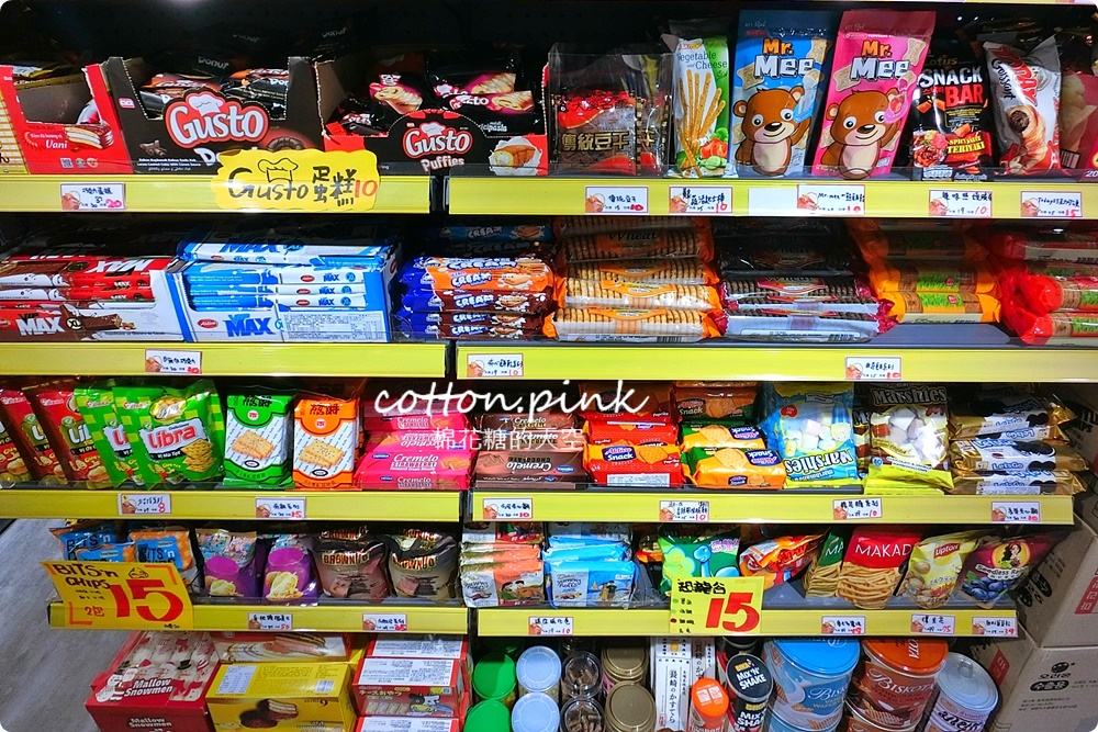 進口零食不出國也能甜甜買！熊特吉零食批發韓國、日本人氣商品通通有～