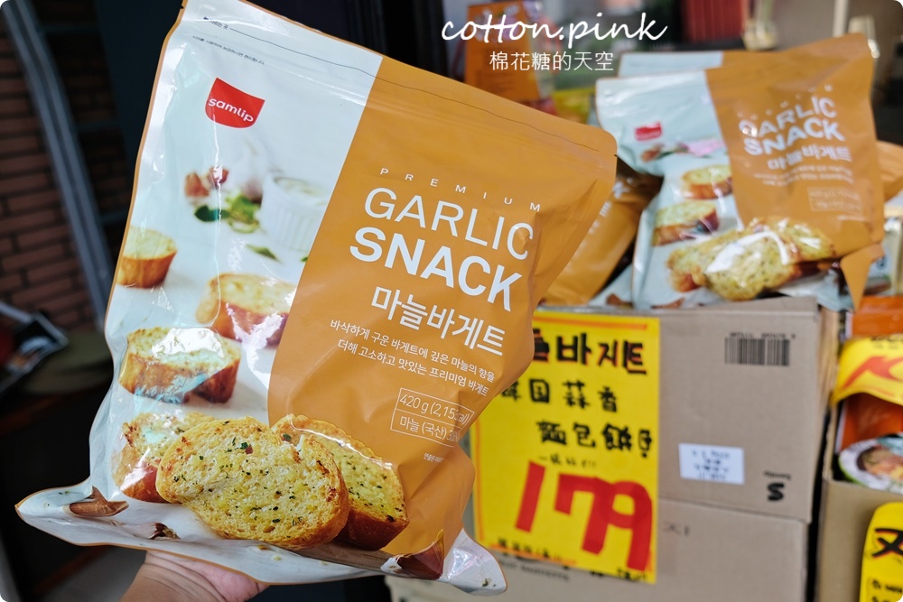 進口零食不出國也能甜甜買！熊特吉零食批發韓國、日本人氣商品通通有～