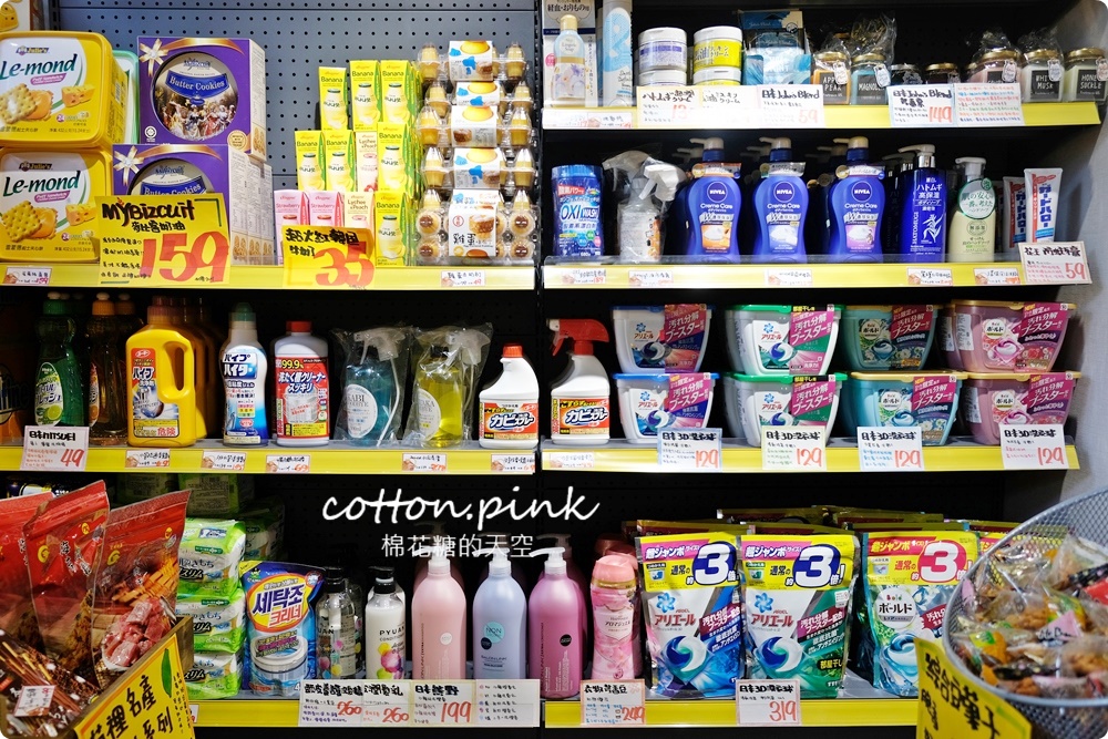 進口零食不出國也能甜甜買！熊特吉零食批發韓國、日本人氣商品通通有～