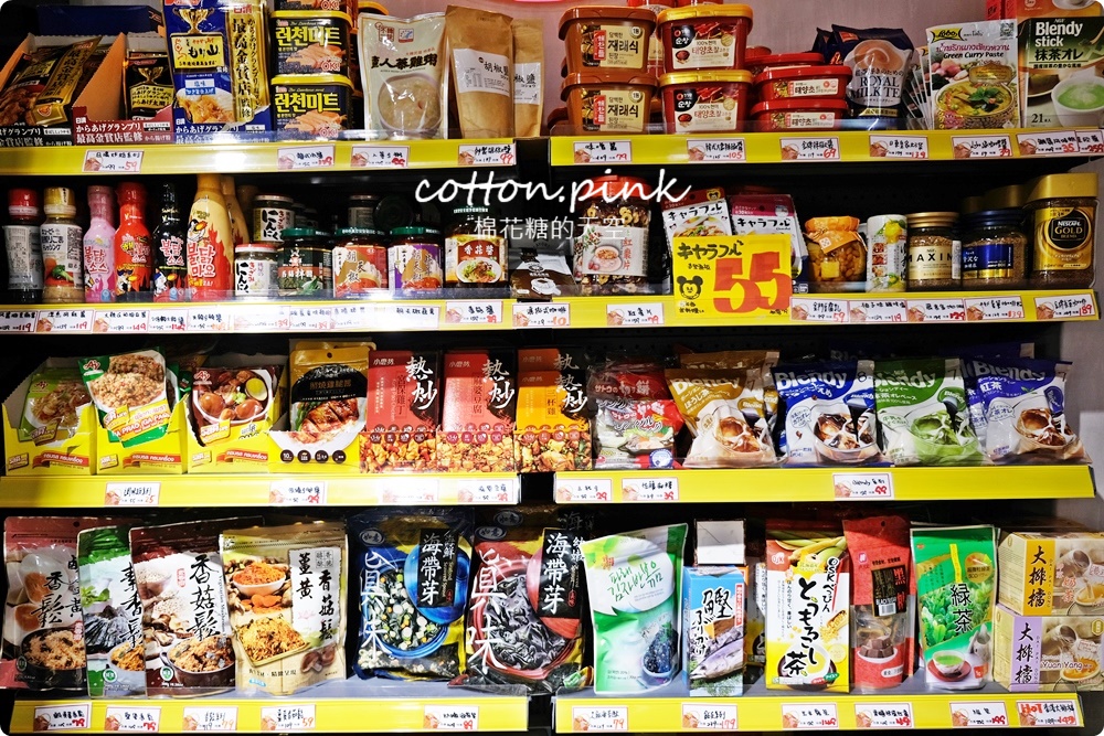 進口零食不出國也能甜甜買！熊特吉零食批發韓國、日本人氣商品通通有～