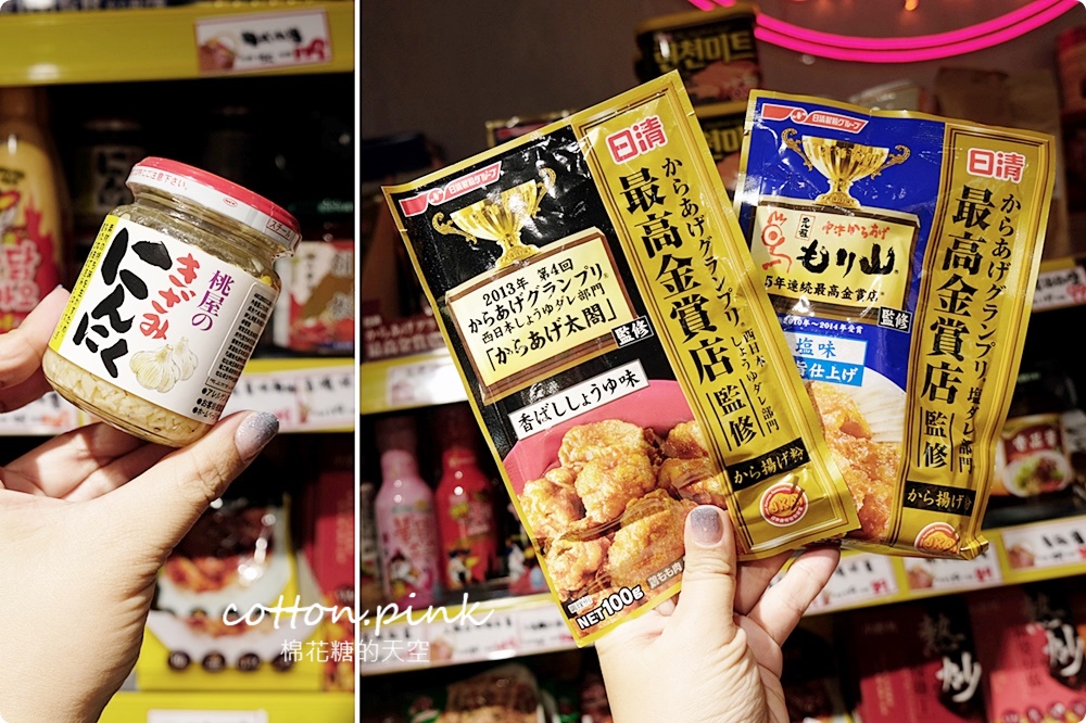 進口零食不出國也能甜甜買！熊特吉零食批發韓國、日本人氣商品通通有～