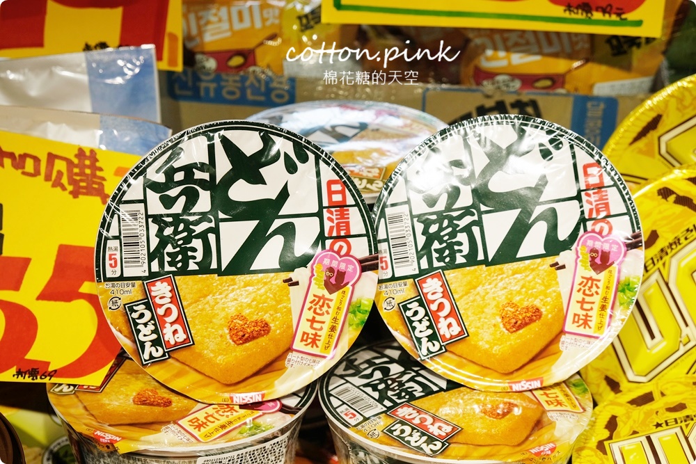 進口零食不出國也能甜甜買！熊特吉零食批發韓國、日本人氣商品通通有～