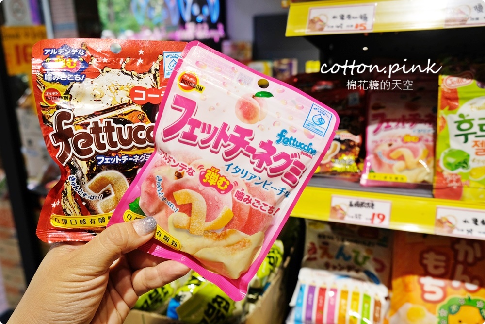 進口零食不出國也能甜甜買！熊特吉零食批發韓國、日本人氣商品通通有～