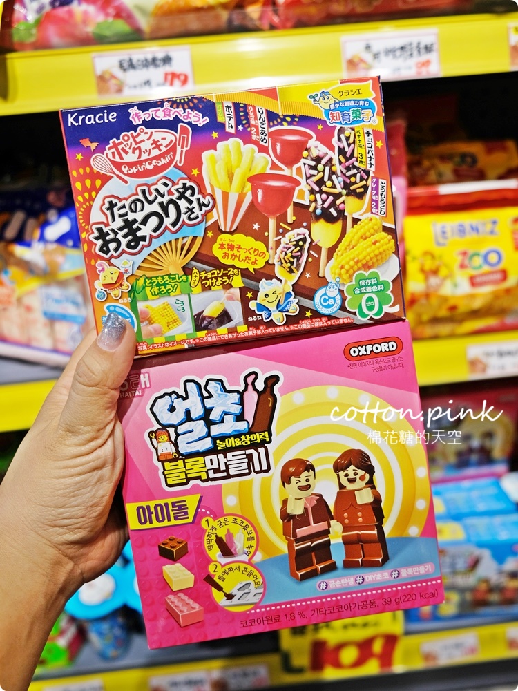 進口零食不出國也能甜甜買！熊特吉零食批發韓國、日本人氣商品通通有～