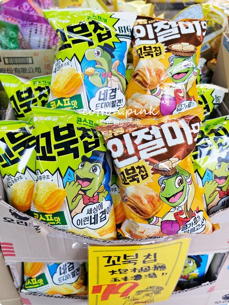 進口零食不出國也能甜甜買！熊特吉零食批發韓國、日本人氣商品通通有～