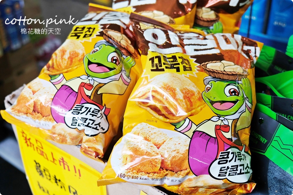 進口零食不出國也能甜甜買！熊特吉零食批發韓國、日本人氣商品通通有～