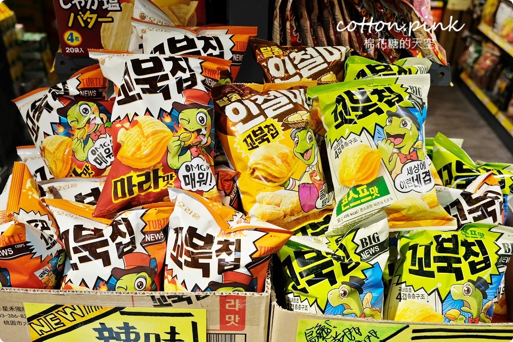 進口零食不出國也能甜甜買！熊特吉零食批發韓國、日本人氣商品通通有～