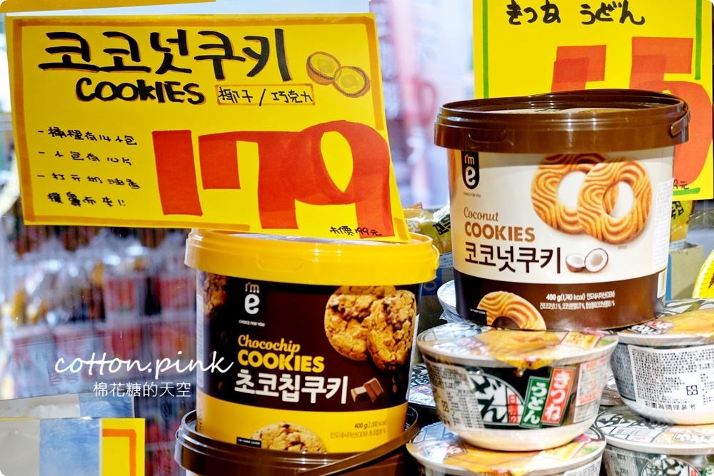 進口零食不出國也能甜甜買！熊特吉零食批發韓國、日本人氣商品通通有～