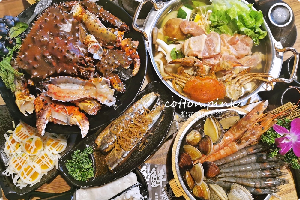 台中梧棲海鮮火鍋新開幕！鮮藝精饌鍋澎湃大餐搭配獨家鍋底好好味～包廂用餐更方便