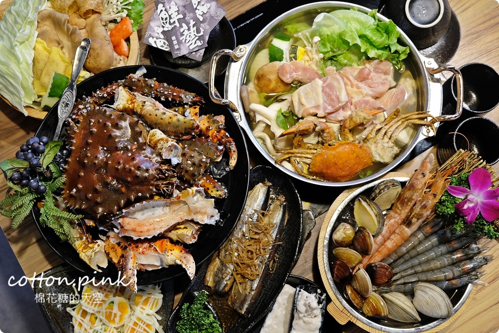 台中梧棲海鮮火鍋新開幕！鮮藝精饌鍋澎湃大餐搭配獨家鍋底好好味～包廂用餐更方便