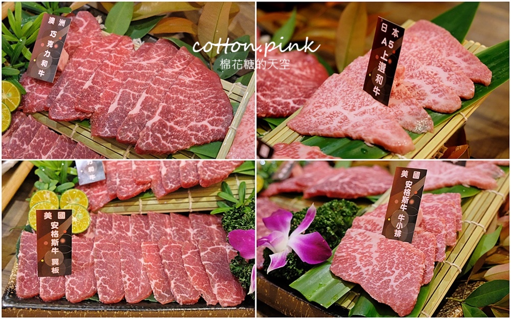 一個人也能吃和牛!台中燒肉界的邊緣人救星-富田和牛燒肉,個人和牛套餐吃起來 一個人也能吃和牛!台中燒肉界的邊緣人救星-富田和牛燒肉,個人和牛套餐吃起來