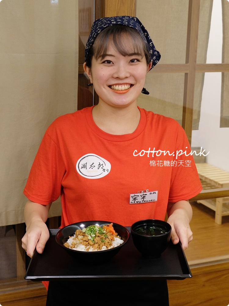 這牽絲你可以嗎？台中逢甲出現日本街邊小店～湘太郎吃得到納豆蓋飯！