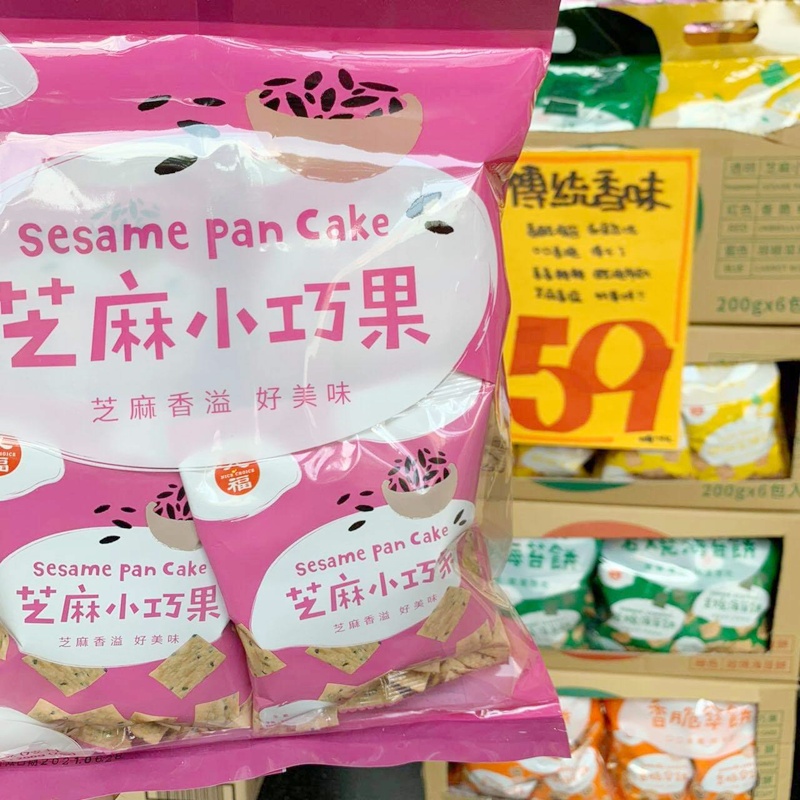 進口零食不出國也能甜甜買！熊特吉零食批發韓國、日本人氣商品通通有～