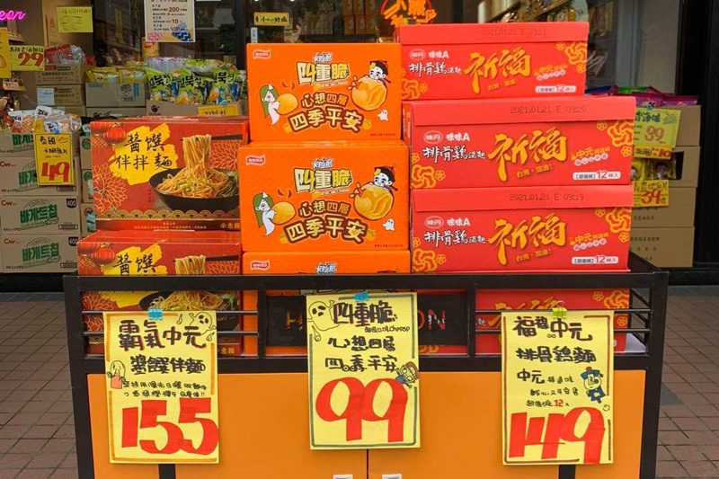 進口零食不出國也能甜甜買！熊特吉零食批發韓國、日本人氣商品通通有～