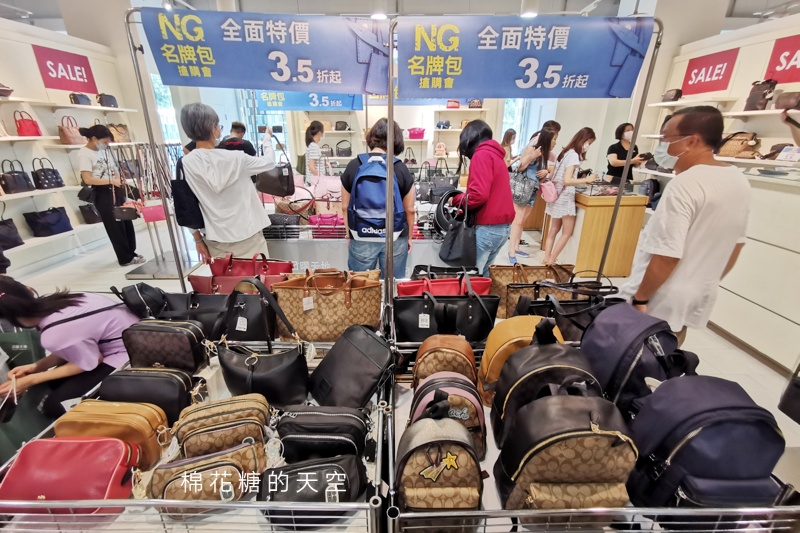 獨家曝光！NG名牌包搶購會款式大公開～日曜天地NG包十週年～開賣首日NG包免費送、振興卷百倍送