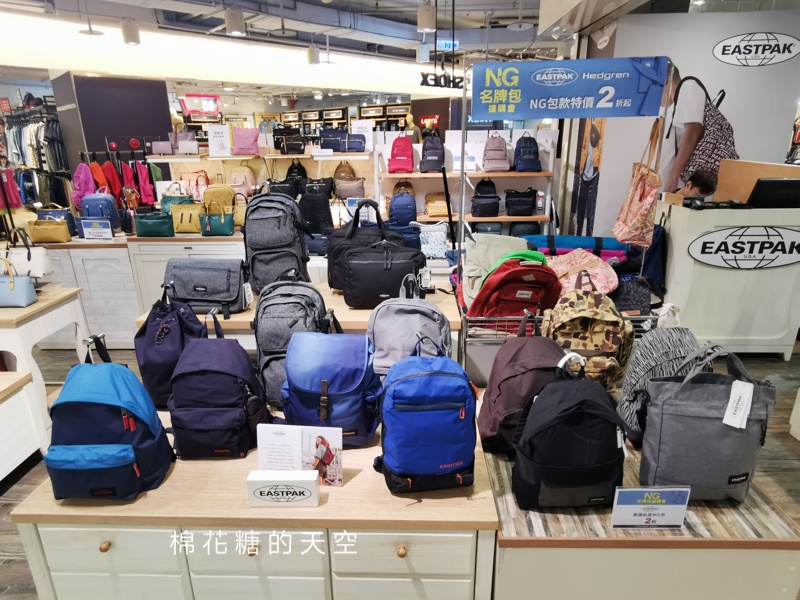 獨家曝光！NG名牌包搶購會款式大公開～日曜天地NG包十週年～開賣首日NG包免費送、振興卷百倍送