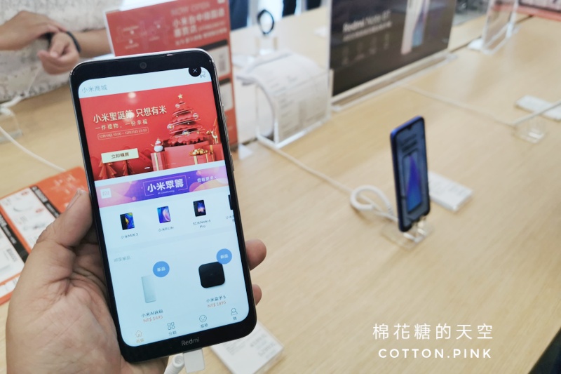 台中小米最新門市開幕啦！就在公益路上～各式家電開幕優惠只到明天