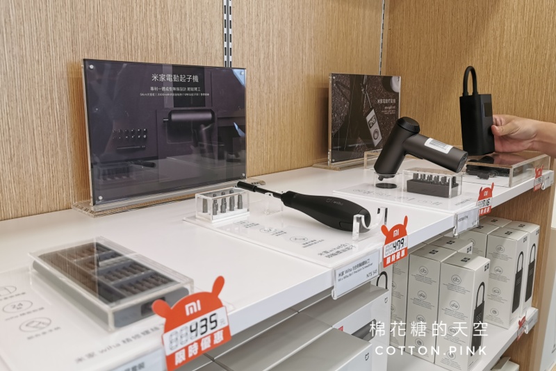 台中小米最新門市開幕啦！就在公益路上～各式家電開幕優惠只到明天