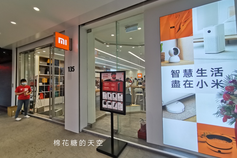 台中小米最新門市開幕啦！就在公益路上～各式家電開幕優惠只到明天