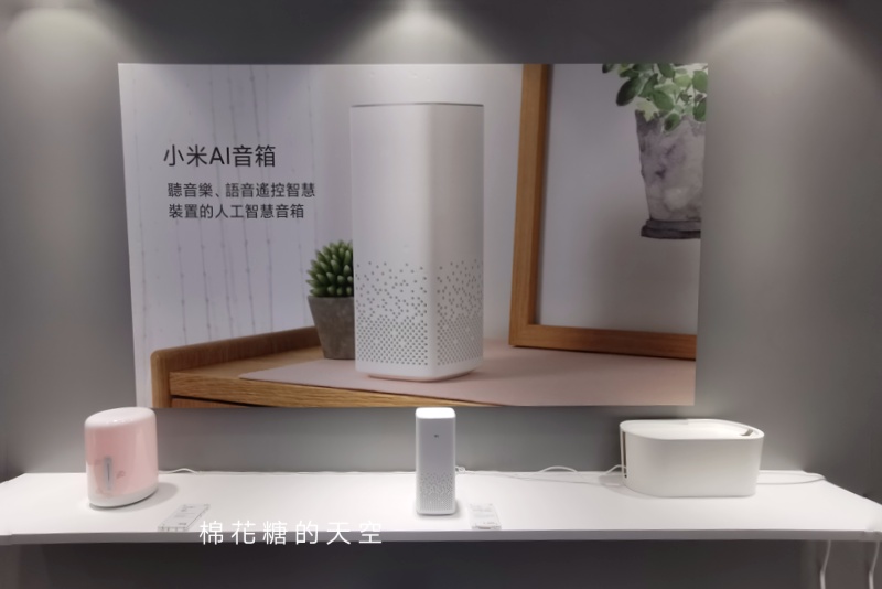台中小米最新門市開幕啦！就在公益路上～各式家電開幕優惠只到明天
