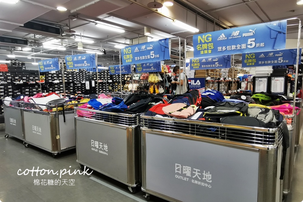 開賣首日爆人潮！日曜天地NG名牌包搶購會全場攻略懶人包看這篇