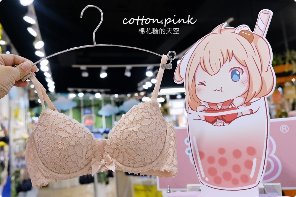 台中最大內衣專賣店EASY SHOP豐原向陽店改裝開幕！最新品牌齊曝光～超大試衣間超好拍