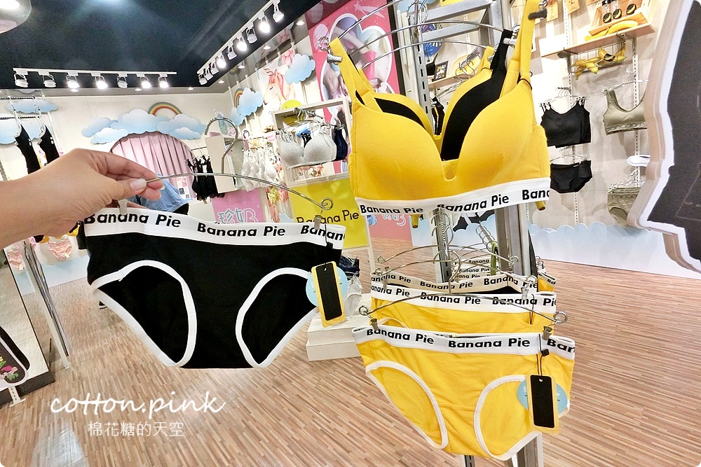 台中最大內衣專賣店EASY SHOP豐原向陽店改裝開幕！最新品牌齊曝光～超大試衣間超好拍